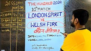 London spirit vs welsh fire match prediction, london vs welsh prediction,lns vs wef today prediction