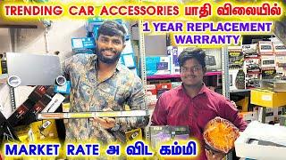 TRENDING CAR ACCESSORIES பாதி விலையில் |  MARKET RATE அ விட கம்மி| Best Car Accessories |Dhanush Now