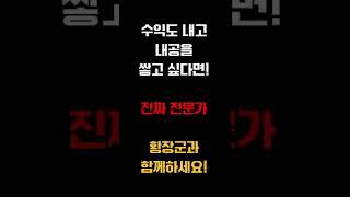[주식] 수급 분석이 끝난 종목을 유심히 지켜보세요