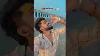 #video | Piya Piya Kar Nai Gori Pike Ailiyai Ge | Sannu Kumar Maithili Song | Piya Piya 2 #maithili