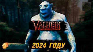 Valheim стоит ли играть в 2024 году !?!?