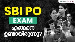 SBI PO EXAM കുഴപ്പിച്ചോ ?? | ഉദ്യോഗാർത്ഥികൾക്ക് പറയാനുള്ളത് | Veranda Race