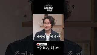 [Ep.2] 찐형 정엽과의 서울이야기 #멜로우키친 #서울랄라 #정엽