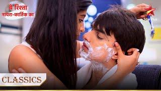 Naira ne kiya Kartik par experiment! | Yeh Rishta - Naira Kartik Ka