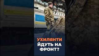 Хто замінить демобілізованих військових?