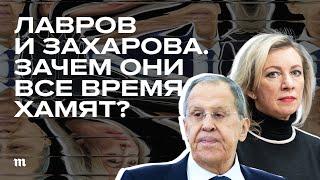 Российские дипломаты правда самые грубые? Премьера шоу «Мы не знаем»