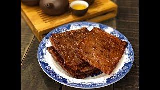 Homemade Pork Jerky (Bak Qua) 冢庭式肉干/自制猪肉干