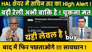 HAL SHARE future,hal share target,Hindustan Aeronautics SHARE analysis,hal share latest news