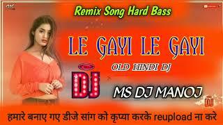 Le Gayi Le Gayi ️ | Old Hindi Dj Song    (MS DJ Manoj)  Remix