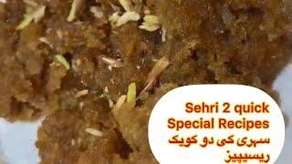 2 quick sehri recipes| Ramadan special