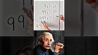 MR BEAN Sigma Maths Teacher || #shorts #sigma