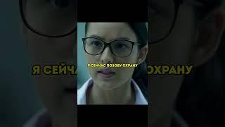 Бандит буянит в больнице  #сериал #фильм