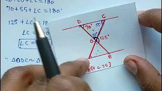  कक्षा -10 गणित अध्याय -6 त्रिभुज प्रश्न 2 ll Class -10th Maths Chapter 6 tribhuj prashnawali 6.1