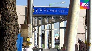 [밀착카메라] 지하철역 앞 집창촌…'황당 출입구' 왜?