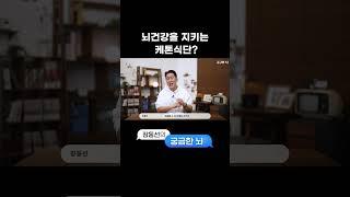 저탄고지 식단이 중요한 이유