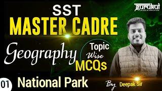 SST MASTER CADRE 2025 | Geography Important MCQs | Gurukul Abohar