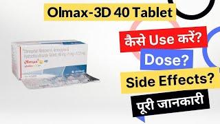 Olmax-3D 40 Tablet Uses in Hindi | Side Effects | Dose