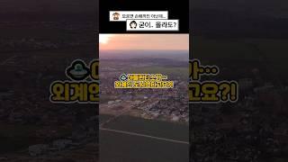 아틀란티스는 진짜 있었을까? #세계불가사의 #잡학 #아틀란티스