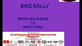 Bike Rally - 21st February - Biggest bike rally in Dhaka