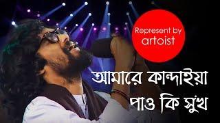 হৃদয় পিঞ্জিরার পোষা পাখিরে | Hridoyo Pinjirar Posha Pakhire (Lyrical) by Kamruzzaman Rabbi