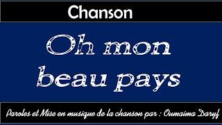 Chanson: "Oh mon beau pays" Lyrics et mise en musique par : L'enseignante Oumaima Daryf