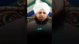 ajmal Raza Qadri new bayan #ajmalrazaqadri #islamic #shorts