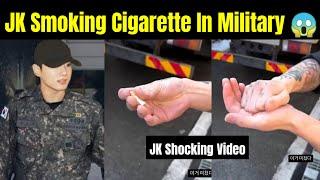 Jungkook Caught Smoking In Military  | JK Ciggerate Video