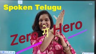 Learn Telugu Zero se Hero