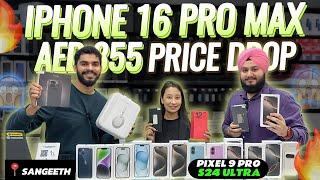 iPhone 16 Pro Max Price in Dubai | PIXEL 9 PRO XL PRICE IN DUBAI | iPhone price in Dubai | S24 ULTRA