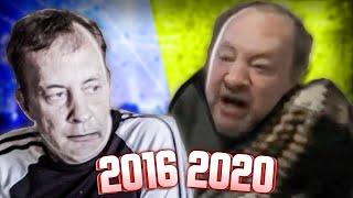 ЭДИК МОРАНДИ - ЧТО С НИМ СТАЛО?! (2016-2021)  Как менялся Эдмунд Морандыч!