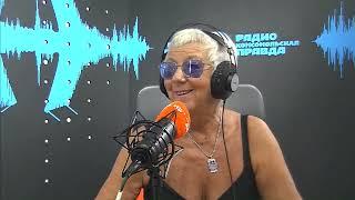 Наталья Васильева  | Легенды и мифы ЛРК . 1 передача