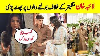 Laíba Khan Reply To Haters About Her Fiance l Showbiz Tv l Laiba Khan Got Engaged