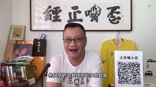 东哥在美国“那个啥”的陈年旧事被国内官媒重提的原因是什么？