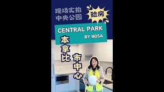 Central Park本拿比楼花 by Bosa温哥华房产最新闻#加拿大移民#温哥华房地产新闻Vancouver Real Estate Update市场预测、投资建议与房价走势分析