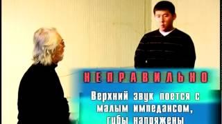 Урок классического вокала. Часть 1(6)