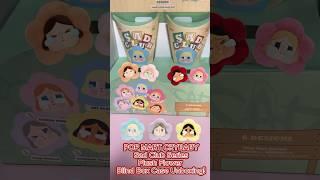 Unboxing CRYBABY SAD CLUB PLUSH FLOWER Blind Box Case 5#popmart #crybaby #blindbox #cute