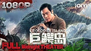 Crocodile Island|action drama adventure|Chinese Movie 2024 | iQIYI 午夜影院