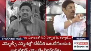 Dialogue War Between Anam Viveka Vs C.Kalyan : TV5 News