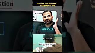NEETUG 2025 physics level  Students reply to MR sir Physics_wallah #shorts #neet2025 #physics #pw
