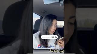 ولاگِ اصلی رو دیدید؟#ولاگ_روزانه #ولاگ #daily #ولاگر  #vlog #vlogs #dailyvlog   #فارسی #مهاجرت