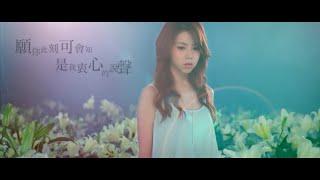 G.E.M. 鄧紫棋 - 喜歡你 Official MV [HD]