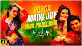 Dugga Maiki Joy X Ebar Pujoy Chai | Mashup | Subha Ka Muzik | Bollywood X Bengali | Dance | Dj Remix