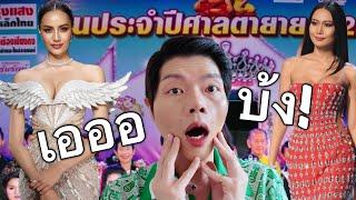 #จักรวาล จะเป็นแค่ตำนานตลอดไป! ค้านมาก.