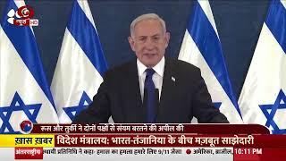 Khabar Duniya Ki || Fierce fight between Israel-Hamas enters Day 3 & other global news