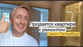 Купить квартиру в Санкт Петербурге с ремонтом от собственника.  Метро Академическая.