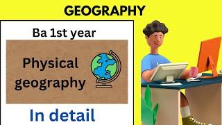 BA 1st semester geography chapter-1  in English#ba 1st year# geography # physical geography