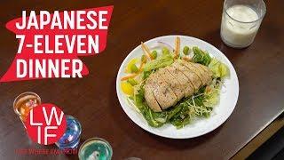 What Dinner at a Japanese 7-Eleven is Like