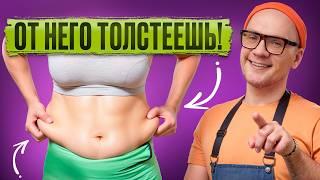 МИФЫ о сахаре / Начни менять пищевые привычки СЕЙЧАС!