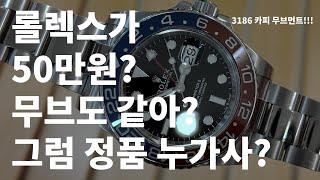 요즘 이미테이션 99.9% 동일하다고 합니다. 구매해야 할까요? 어디에서 파나요?