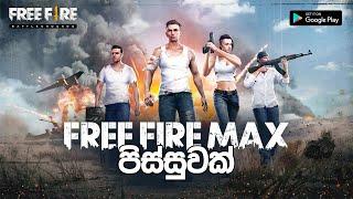 "Free Fire Max" Game Review in sinhala | Free Fire New Game |